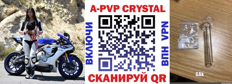 Хочу наркоту Гусь-Хрустальный Канабис omg ГАШИШ Мефедрон Alpha PVP