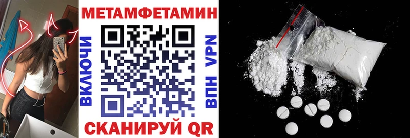 АМФЕТАМИН 97%  Гусь-Хрустальный 