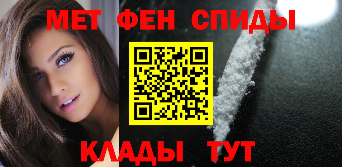 Амфетамин  Вход с VPN  Гусь-Хрустальный  АМФЕТАМИН Розовый 