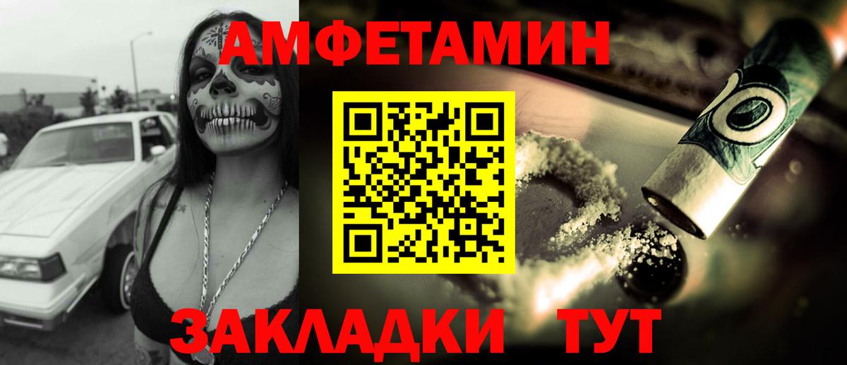 АМФ 97% Гусь-Хрустальный