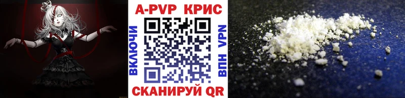 A-PVP крисы CK  Гусь-Хрустальный 