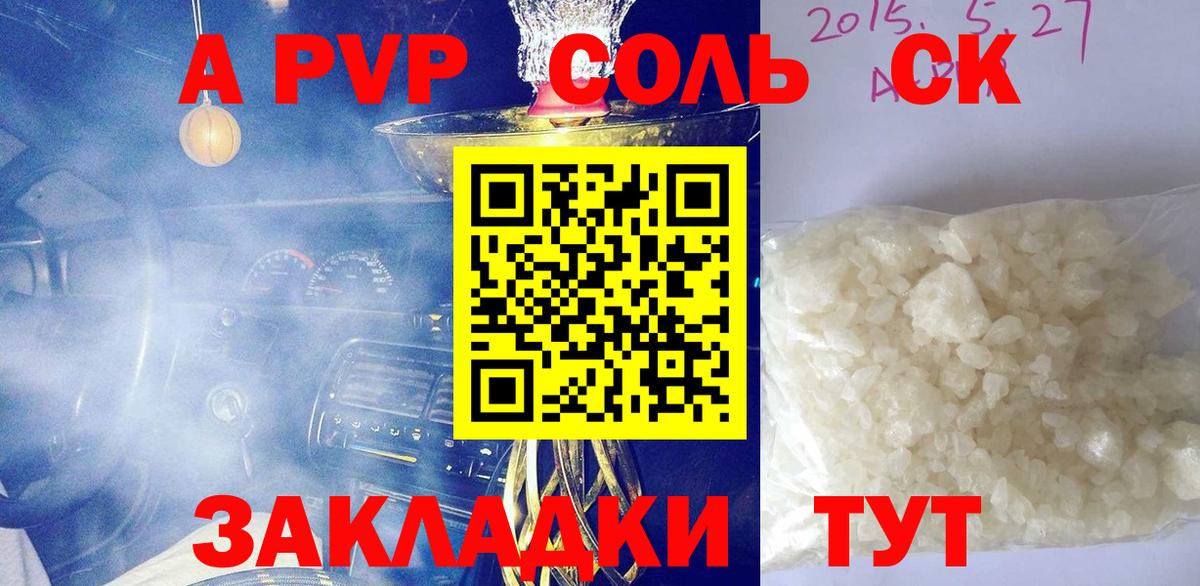 A-PVP СК КРИС Гусь-Хрустальный