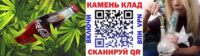 Canna-Cookies конопля  где купить наркотик  Гусь-Хрустальный 