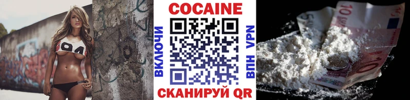 omg онион Гусь-Хрустальный КОКАИН VHQ даркнет сайт