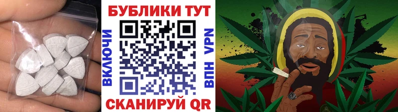 ЭКСТАЗИ круглые  omg зеркало  Гусь-Хрустальный  как найти закладки 