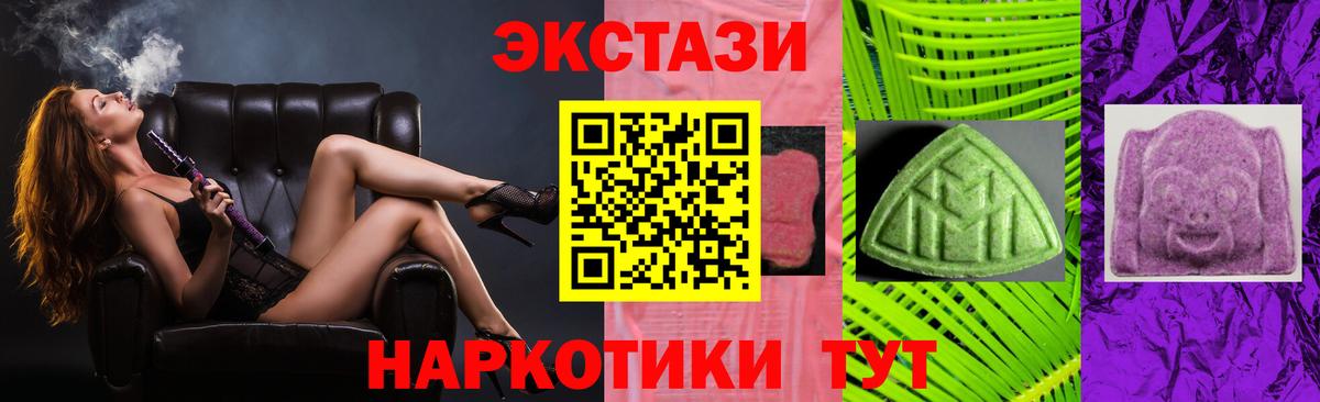 ЭКСТАЗИ  Гусь-Хрустальный  Вход с VPN  Амфетамин кристаллы  Мефедрон   Где продают наркотики?  А ПВП СОЛЬ   Гашиш  Бошки Шишки 