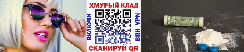 хочу   Гусь-Хрустальный  кракен как войти  ГЕРОИН герыч 