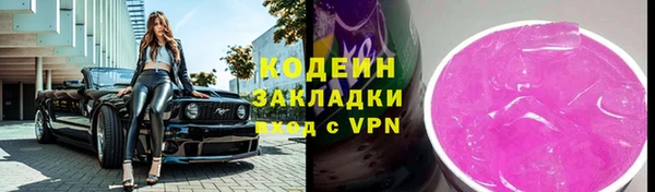 марки nbome Алексин