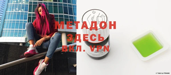марки nbome Алексин
