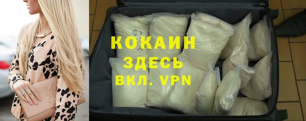 альфа пвп VHQ Алзамай