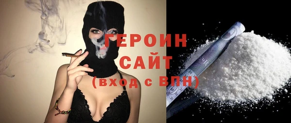 марки nbome Алексин