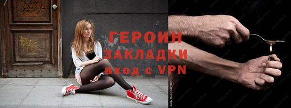 марки nbome Алексин