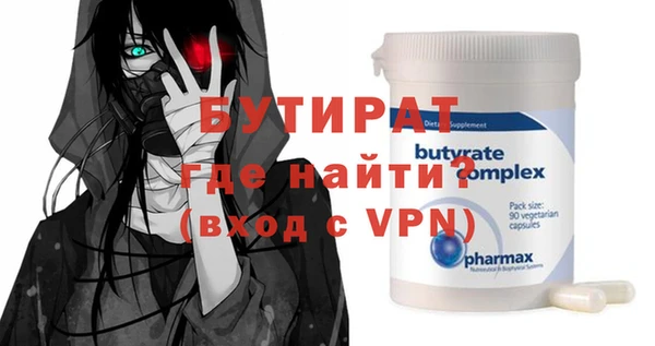 альфа пвп VHQ Алзамай