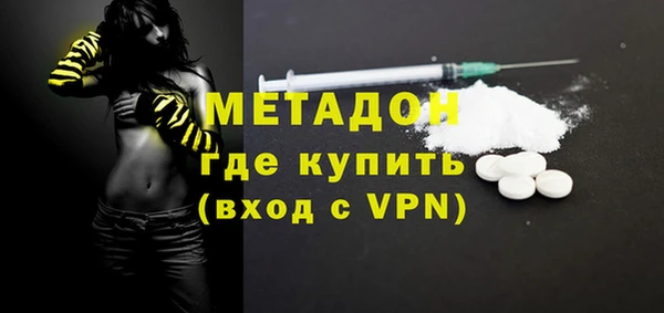 альфа пвп VHQ Алзамай