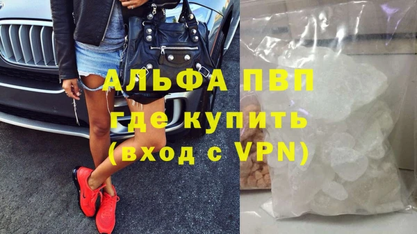 альфа пвп VHQ Алзамай