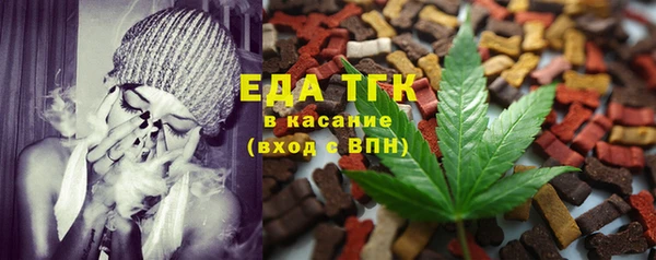 эйфоретик Алексеевка