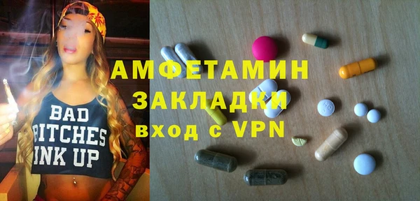 альфа пвп VHQ Алзамай