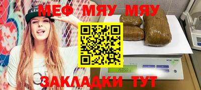 соль курить ск Бугуруслан