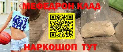 соль курить ск Бугуруслан
