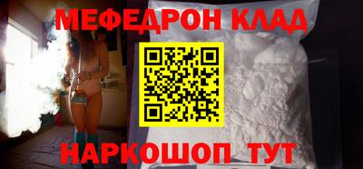 бутик Бузулук