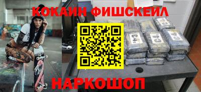 бутик Бузулук