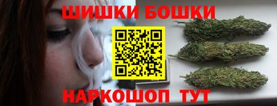 бутик Бузулук