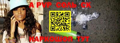 бутик Бузулук