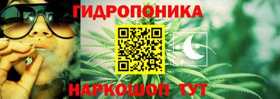 соль курить ск Бугуруслан