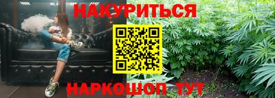 бутик Бузулук