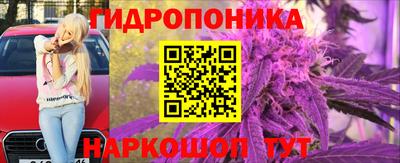 бутик Бузулук