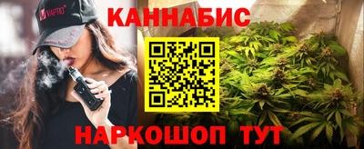 соль курить ск Бугуруслан