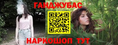 соль курить ск Бугуруслан