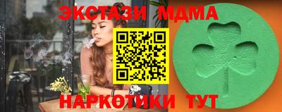 бутик Бузулук