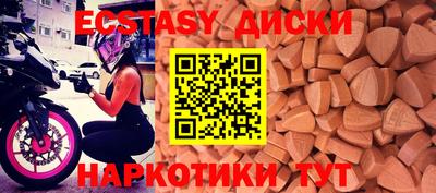 соль курить ск Бугуруслан