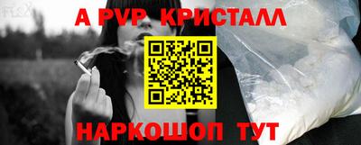 соль курить ск Бугуруслан