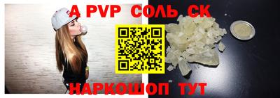 соль курить ск Бугуруслан