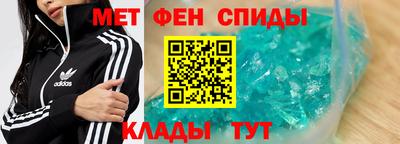 mdma Будённовск