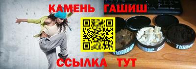 соль курить ск Бугуруслан