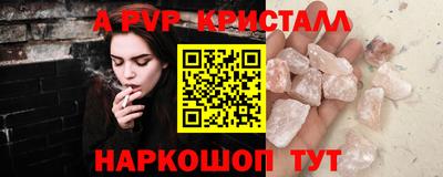 бутик Бузулук