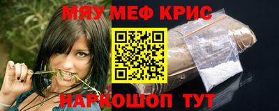 соль курить ск Бугуруслан
