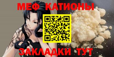 соль курить ск Бугуруслан