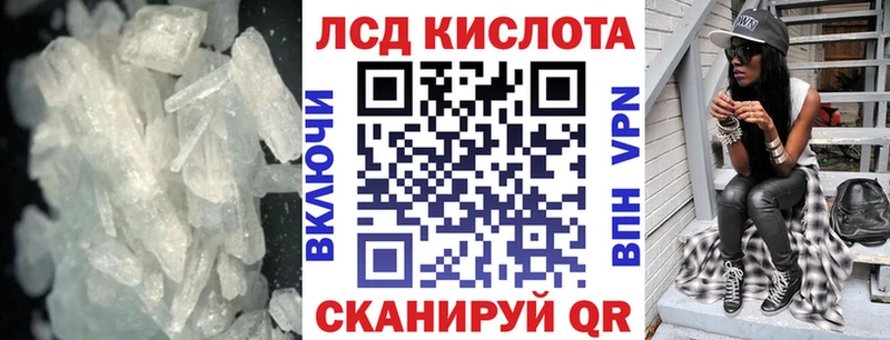 площадка клад  Гусь-Хрустальный  Лсд 25 экстази кислота  где найти наркотики 