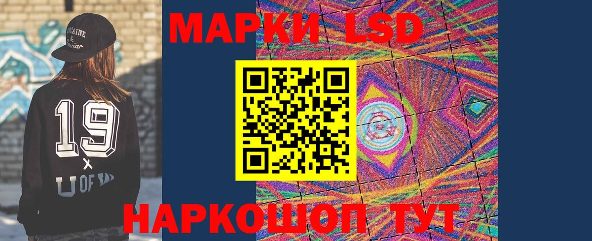 Гусь-Хрустальный  LSD-25 экстази кислота  Лсд 25 экстази  LSD-25 экстази кислота  Вход с VPN 