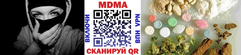 МДМА кристаллы  как найти закладки  Гусь-Хрустальный 
