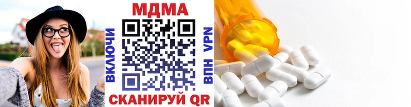 MDMA Molly Гусь-Хрустальный