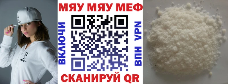 гидра как зайти наркошоп Гусь-Хрустальный Меф VHQ