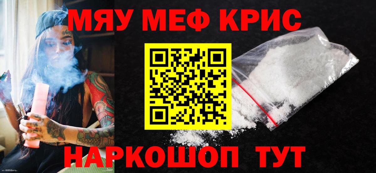 МЕФ  Гусь-Хрустальный