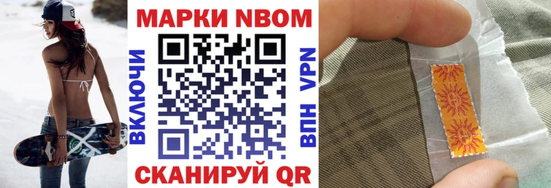 дарк нет телеграм Гусь-Хрустальный Марки NBOMe 1,5мг blacksprut tor