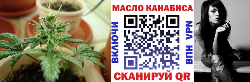 как найти закладки  Гусь-Хрустальный  omg зеркало  Дистиллят ТГК жижа 