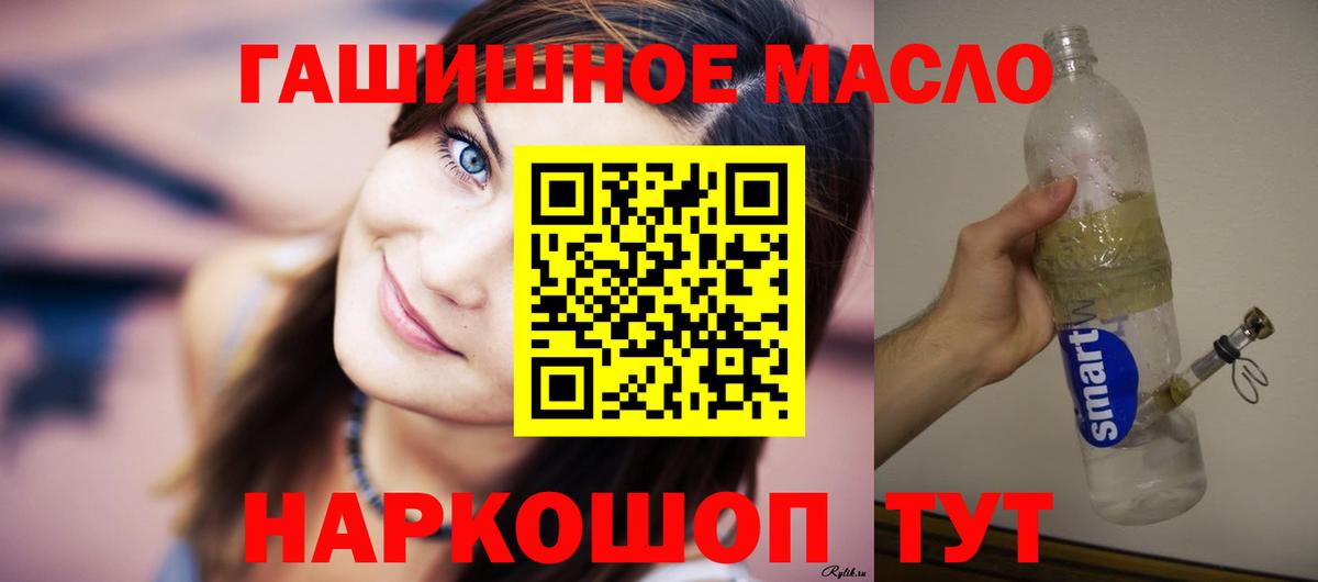 Дистиллят ТГК Wax Гусь-Хрустальный